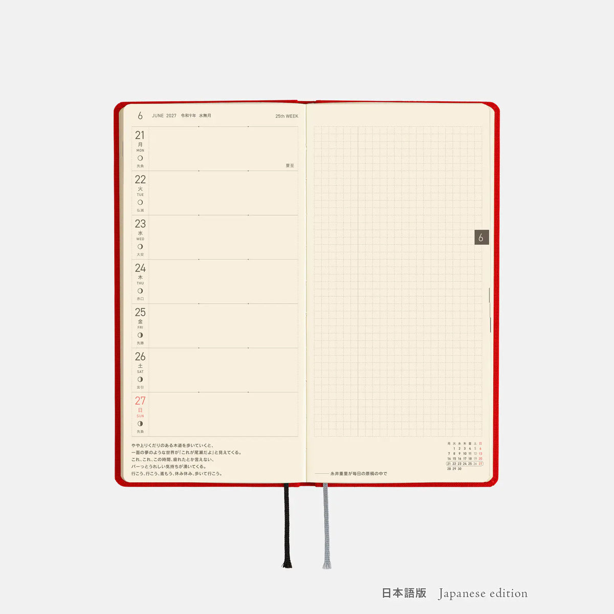Hobonichi Techo Weeks Mega 2027 Colors “Poppy Red” Planner