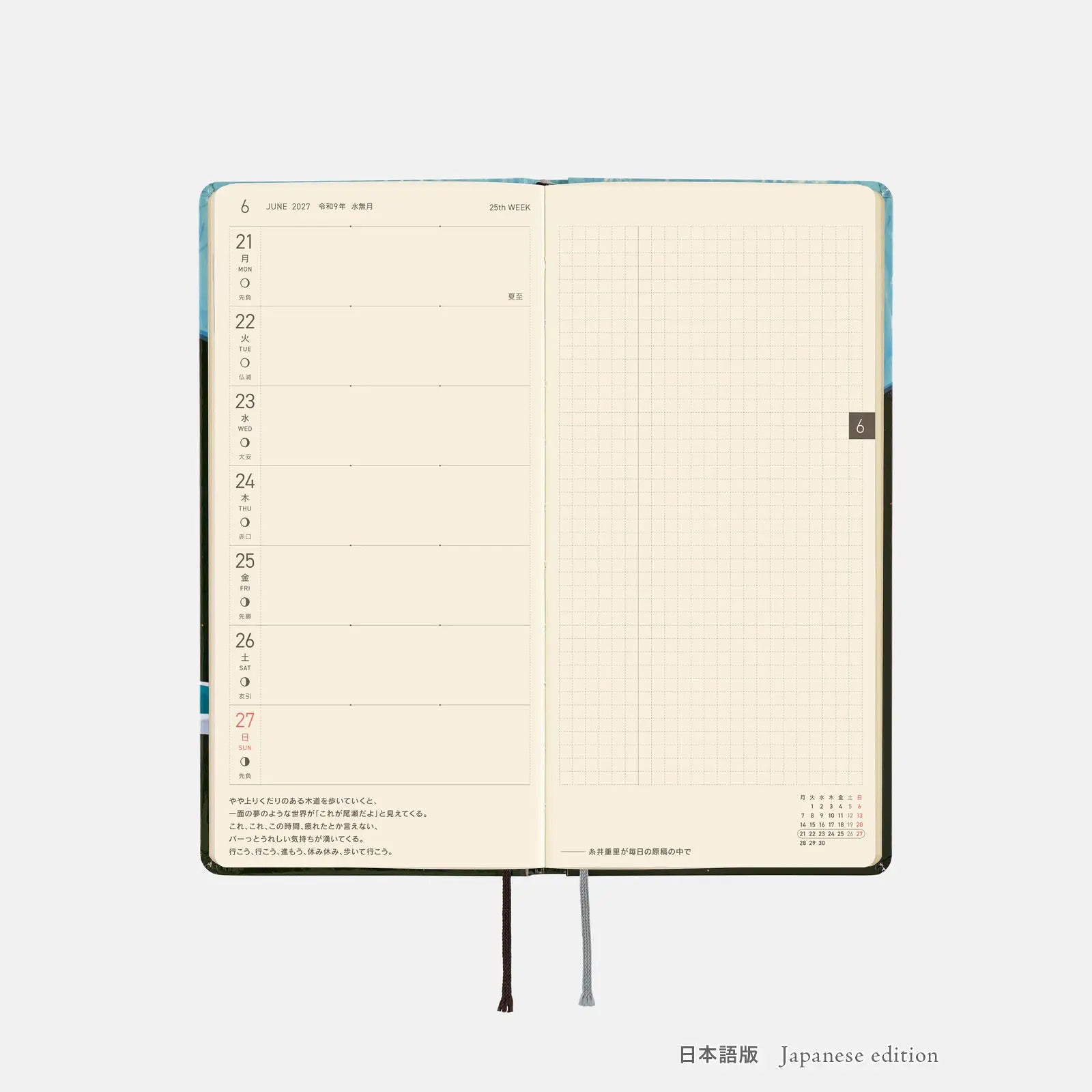 Hobonichi Techo Weeks 2027 Mizuiro Mori no Ryuseigun Planner