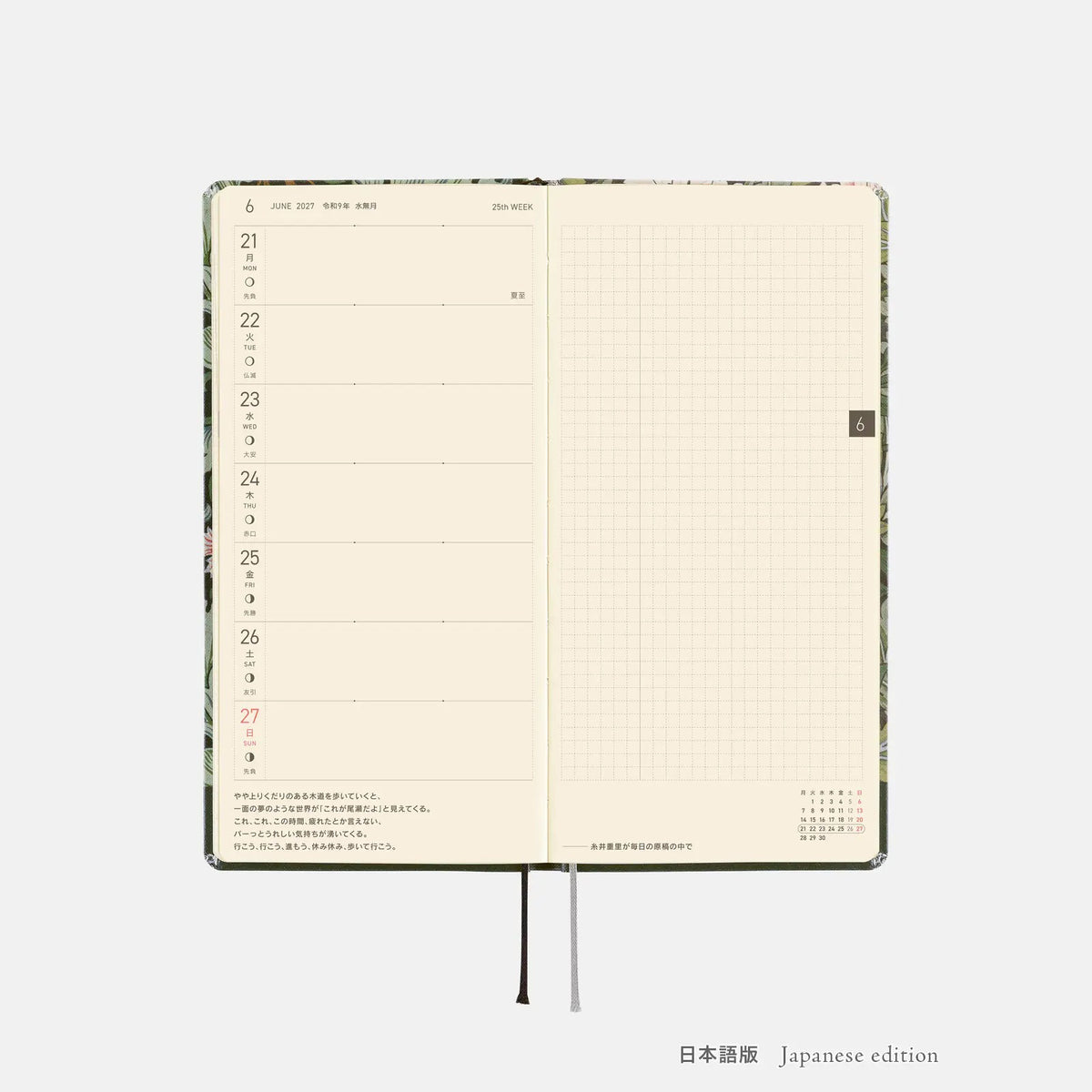 Hobonichi Techo Weeks 2027 Leicester Planner
