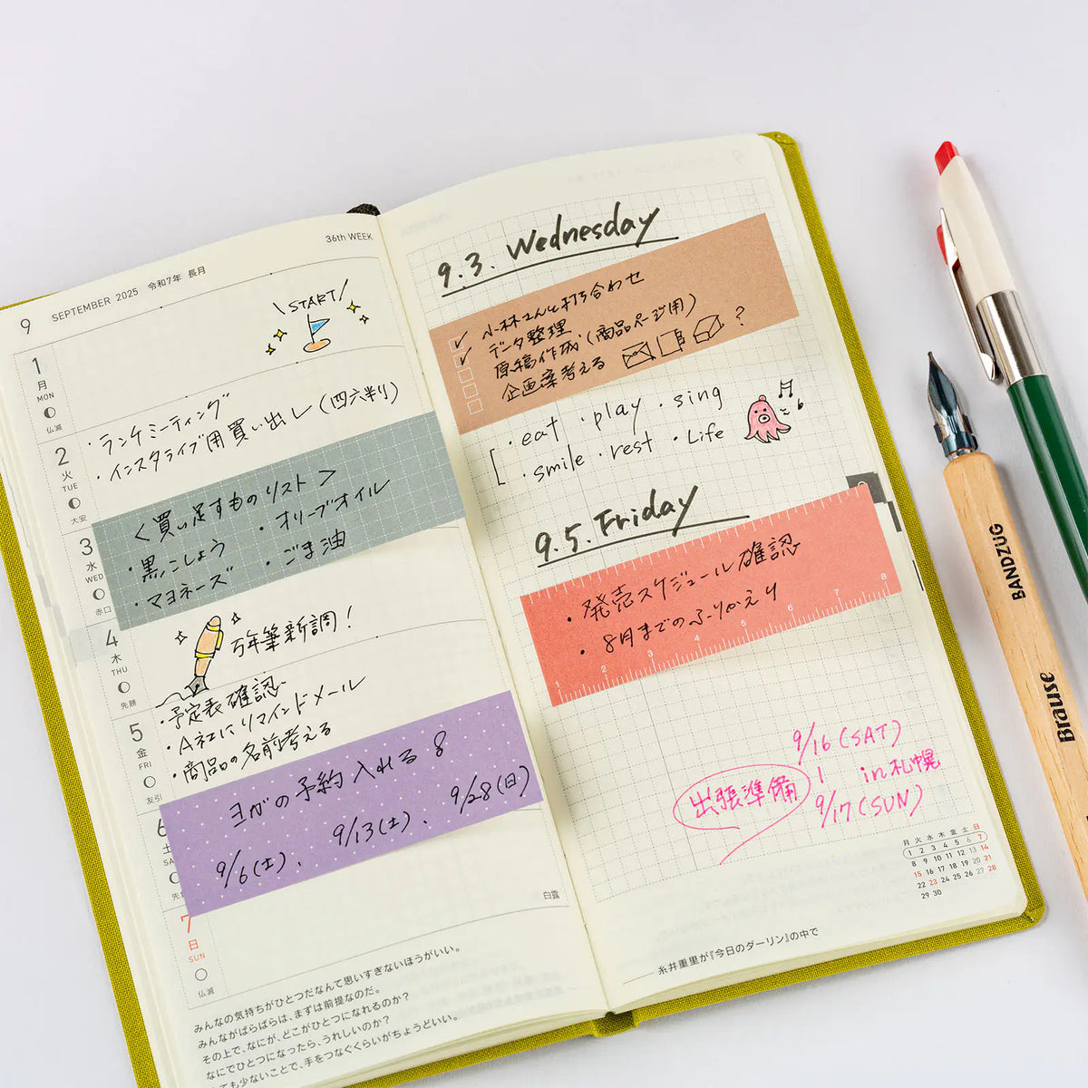 Hobonichi Techo TSUKI no IRO Sticky Notes Frame Shape Guide
