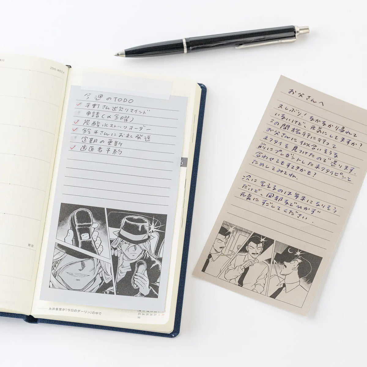 Hobonichi Detective Conan Suspicious Incident Memo Pad