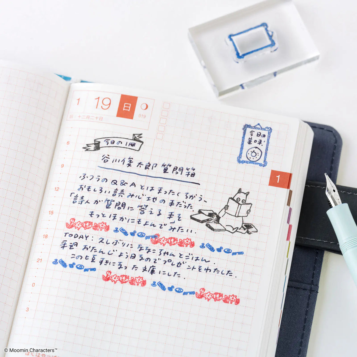 Hobonichi Moomin Clear Stamps Frame Set Acrylic Base