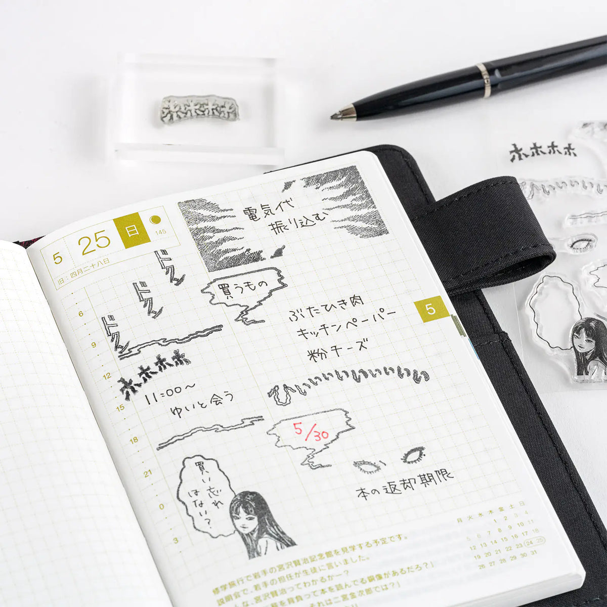 Hobonichi Junji Ito Tomie Horror Clear Stamp Set