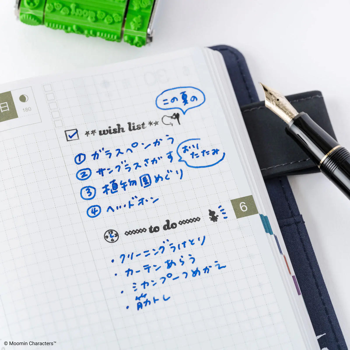 Moomin Hobonichi Planner Rotary Stamp Sanby