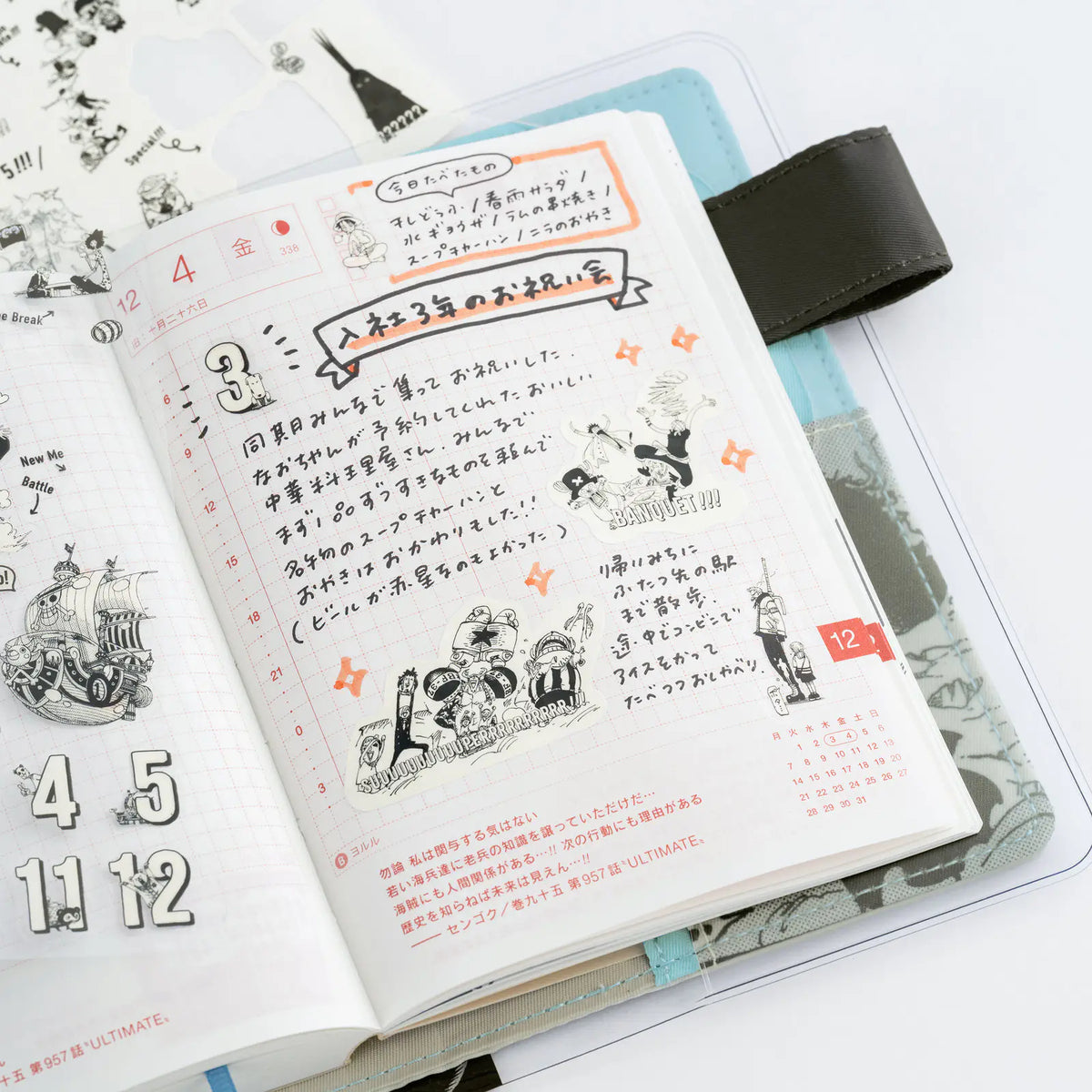 ONE PIECE magazine x Hobonichi Sticker Set DAILY & SUPER!!! Pre-order