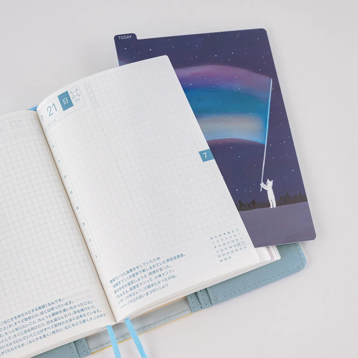 Hobonichi Hiroko Kubota Techo Planner Mat