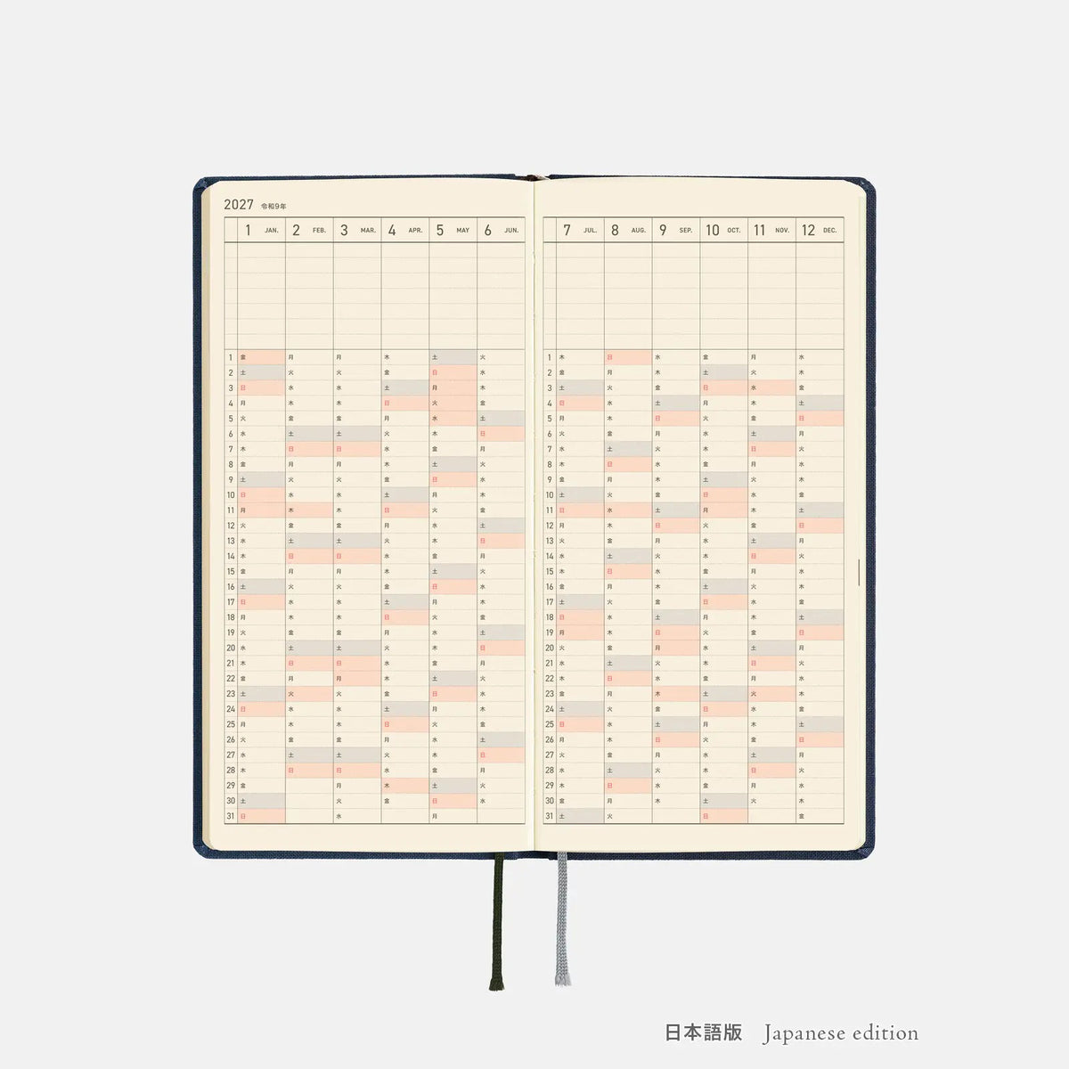 Hobonichi Techo Weeks 2027 Midnight Blue Planner