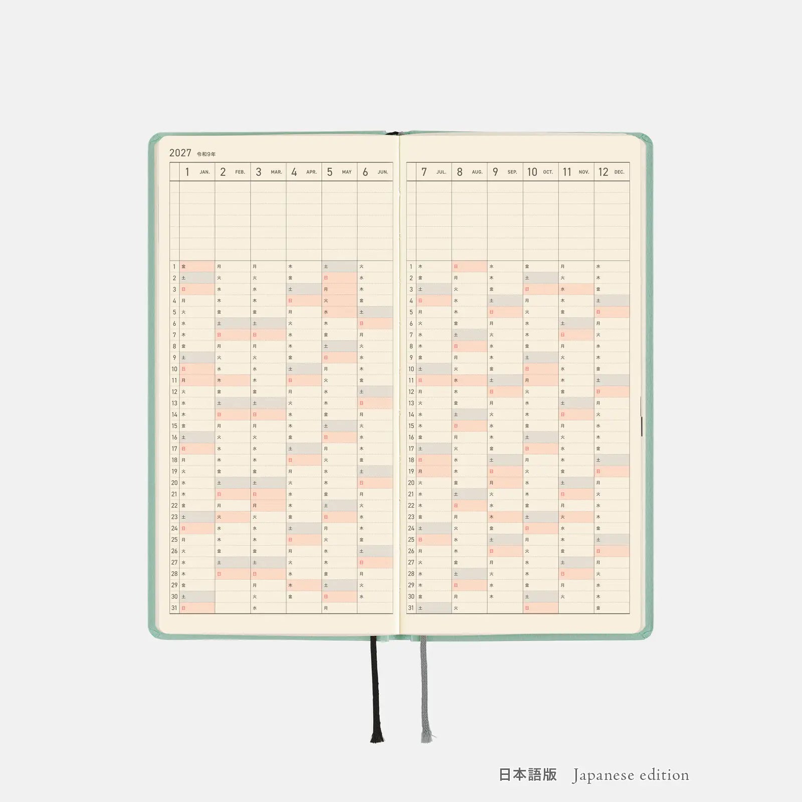 Hobonichi Techo Weeks 2027 Paper Series “Jade” Planner