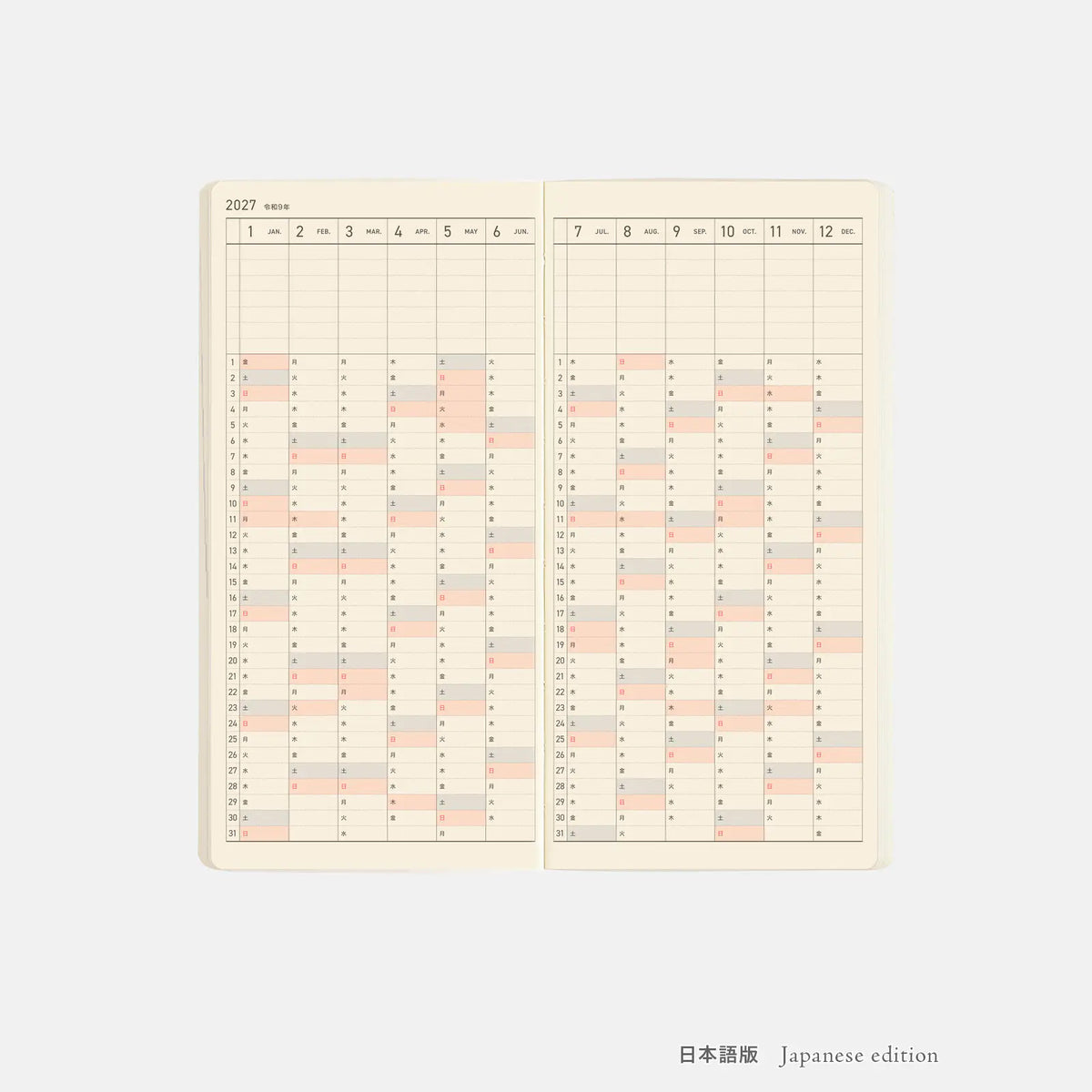Hobonichi Techo Weeks Mega 2027 Sneaker “Lime Green” Planner