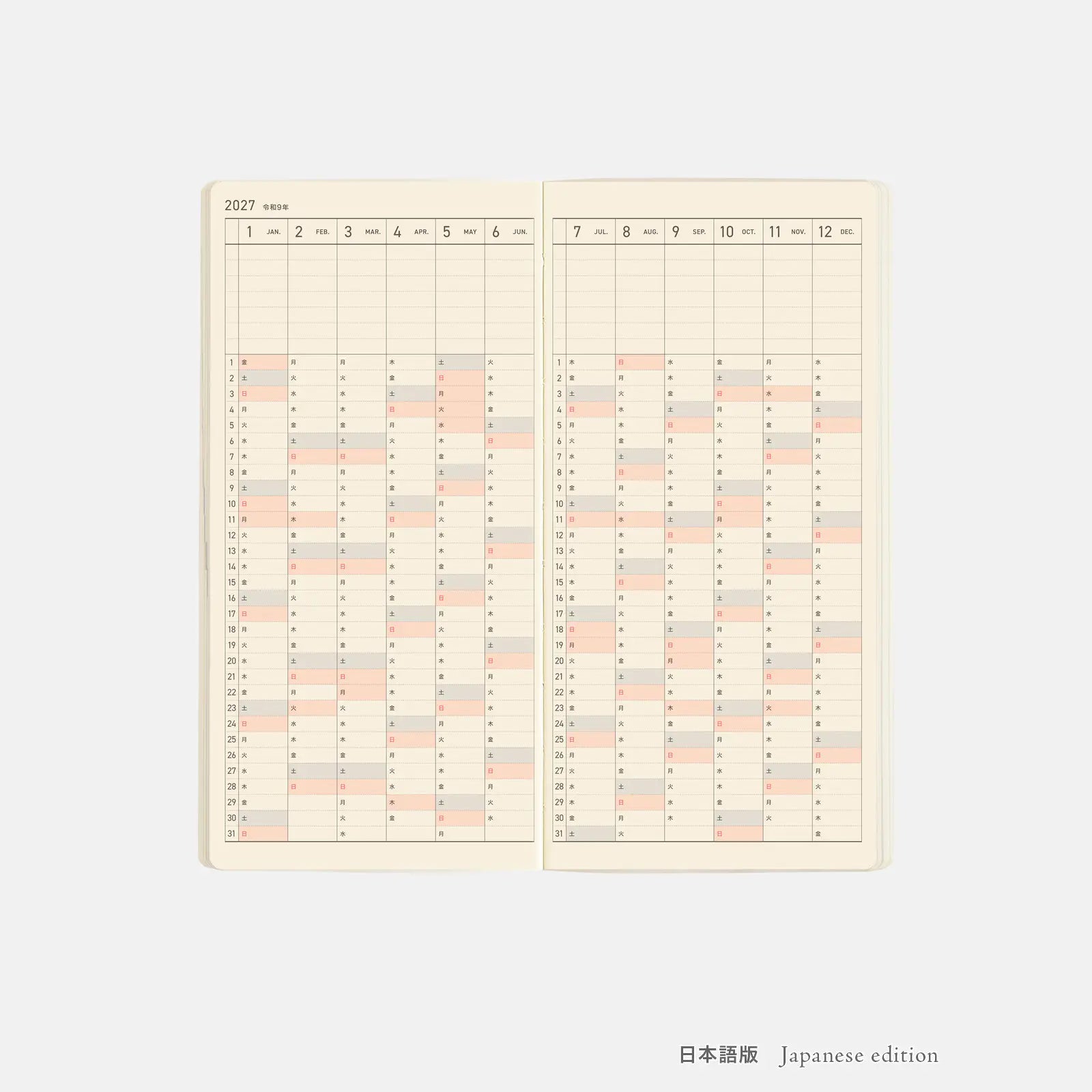Hobonichi Techo Weeks Mega 2027 Sneaker “Mandarin Orange” Planner