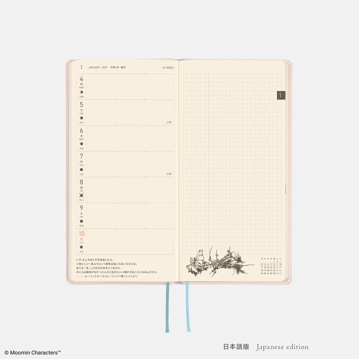 Hobonichi Techo Weeks 2027 Moomin “Around the Table” Weekly Planner