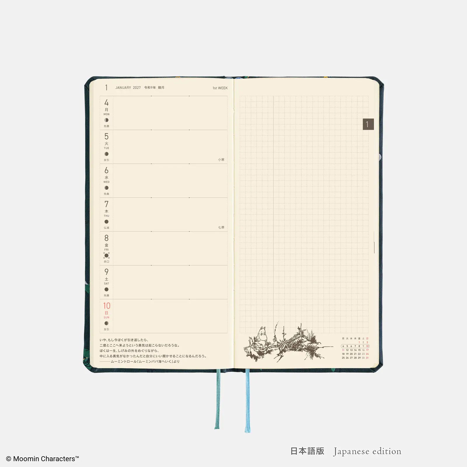 Hobonichi Techo Weeks 2027 Moomin “A Day with Snufkin” Weekly Planner