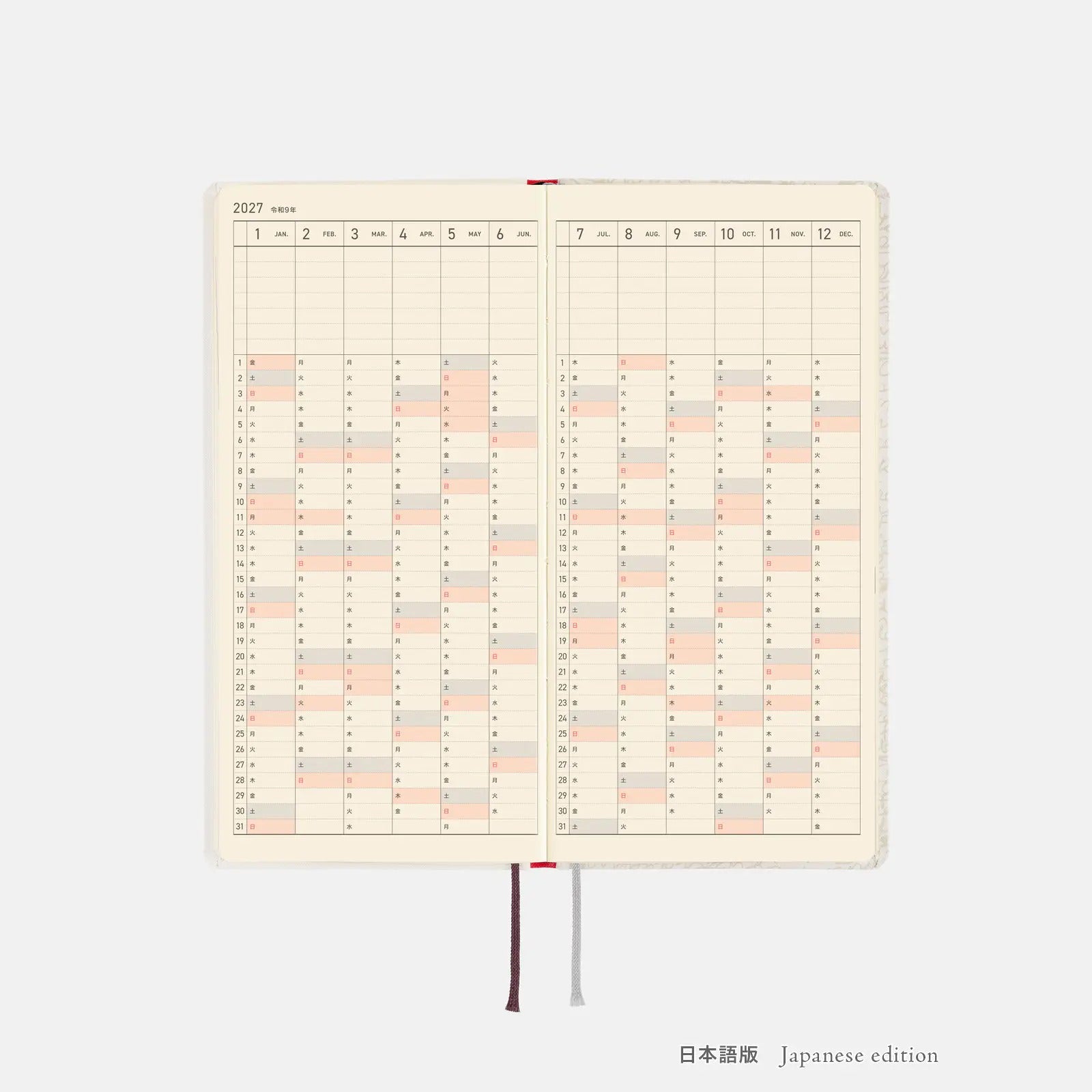 Hobonichi Techo Weeks 2027 Frederick Poet Planner