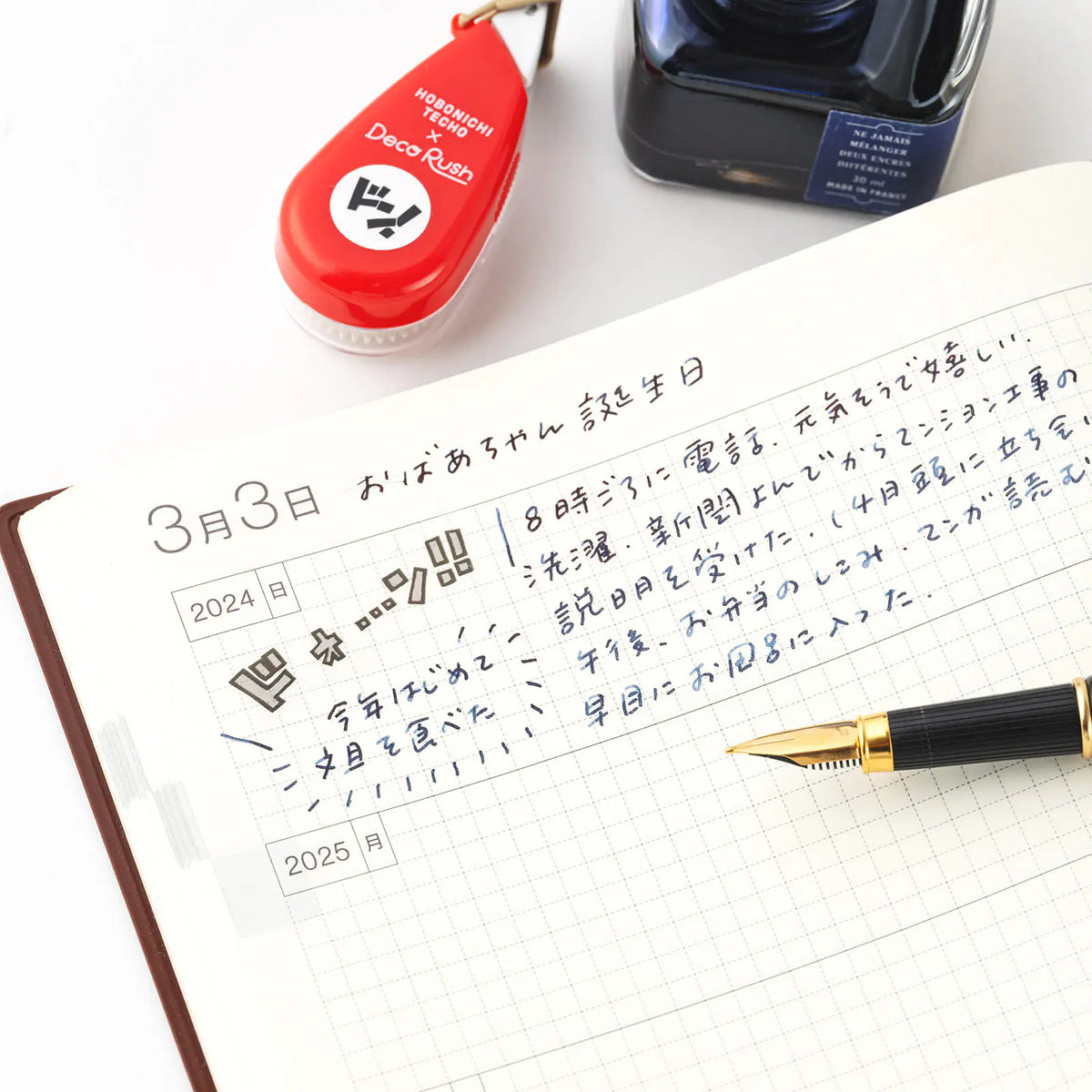 ONE PIECE magazine x Hobonichi Deco Rush Decoration Tape