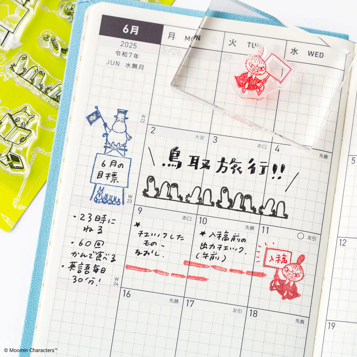 Hobonichi Moomin Clear Stamps Frame Set Acrylic Base