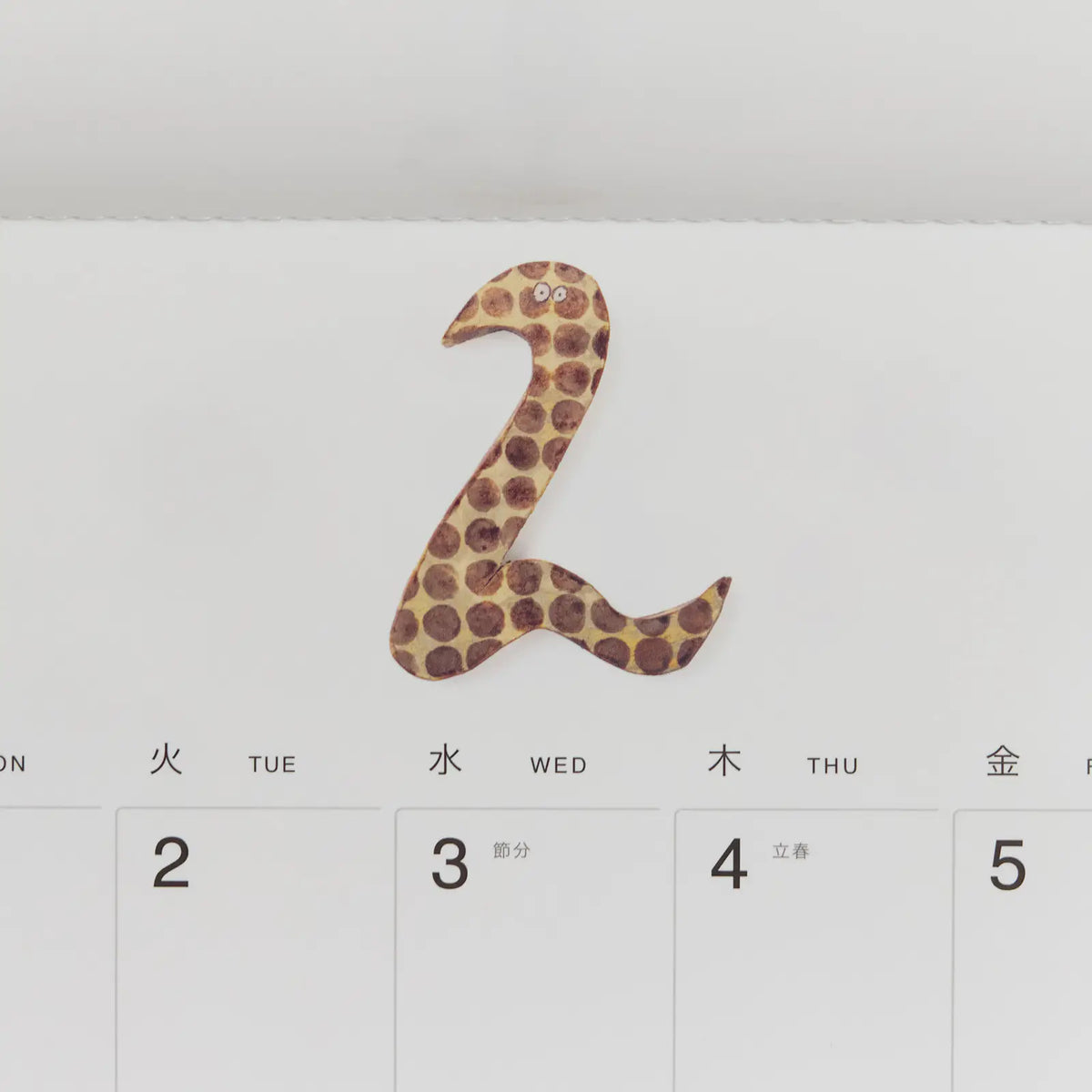 Hobonichi Whiteboard Calendar 2027 Medium