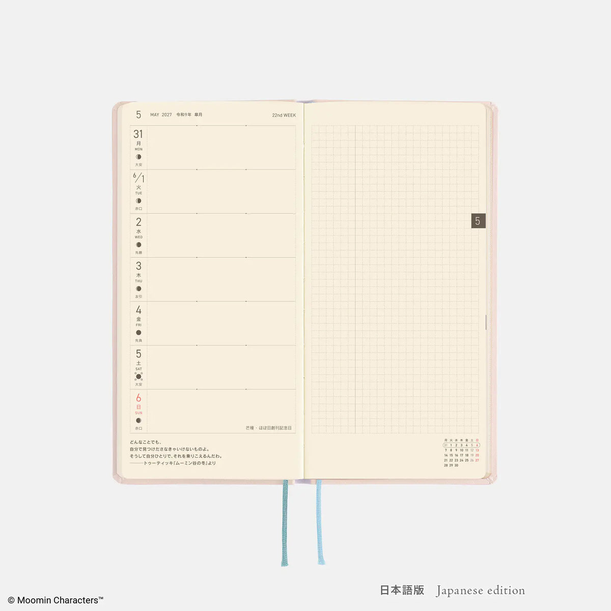 Hobonichi Techo Weeks 2027 Moomin “Around the Table” Weekly Planner