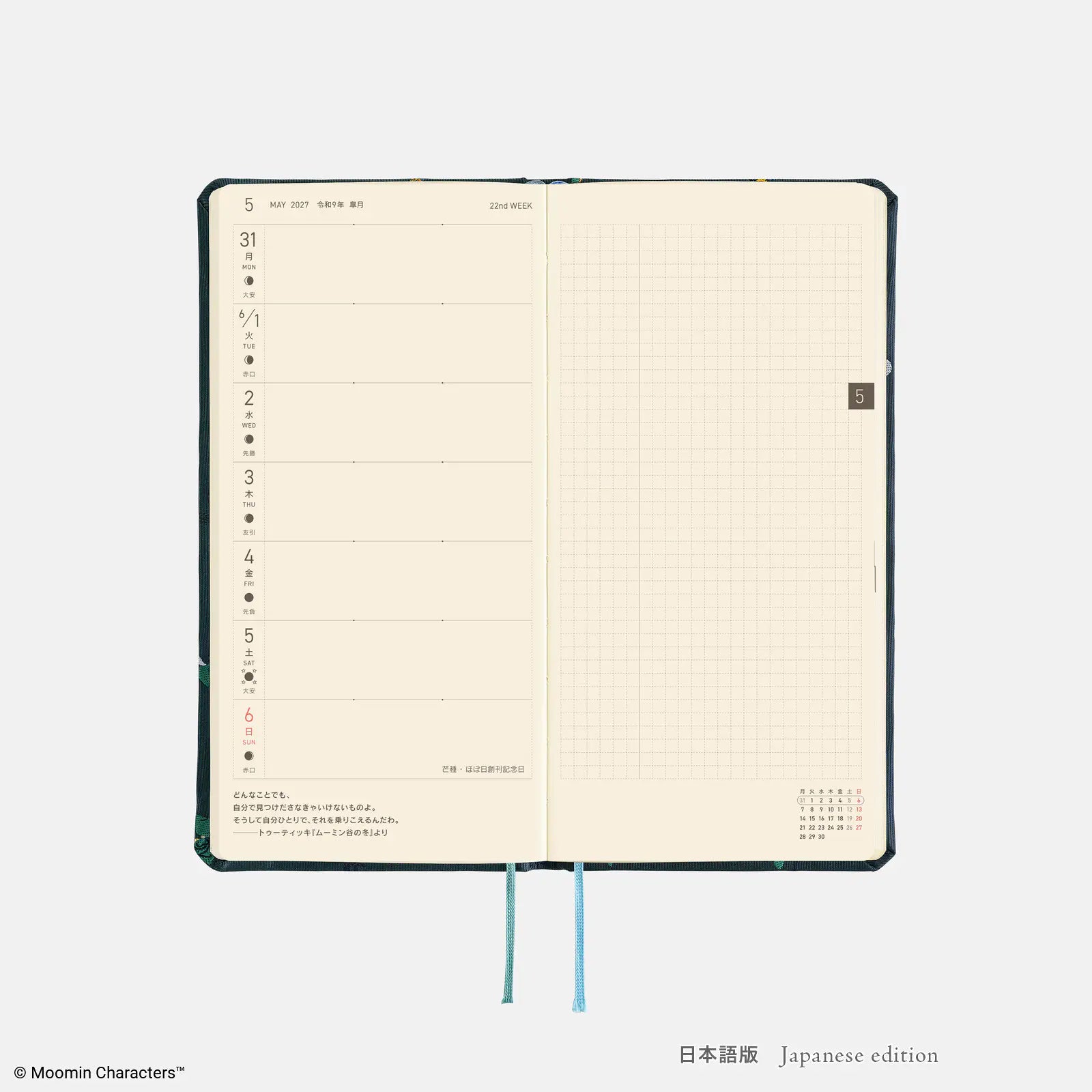 Hobonichi Techo Weeks 2027 Moomin “A Day with Snufkin” Weekly Planner