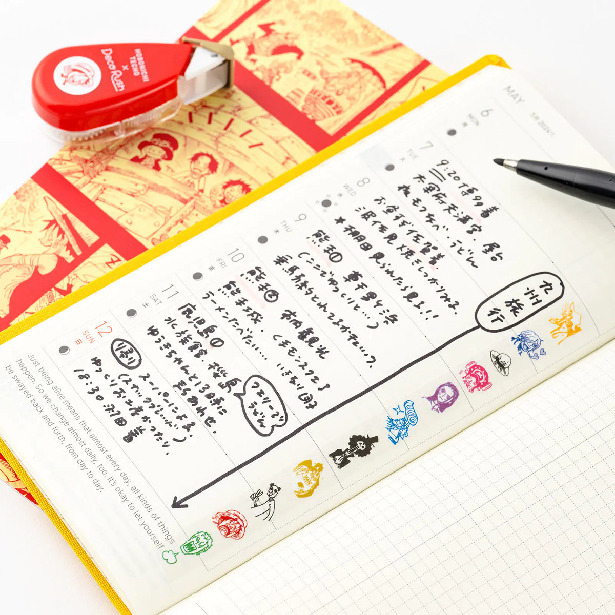 ONE PIECE magazine x Hobonichi Deco Rush Decoration Tape