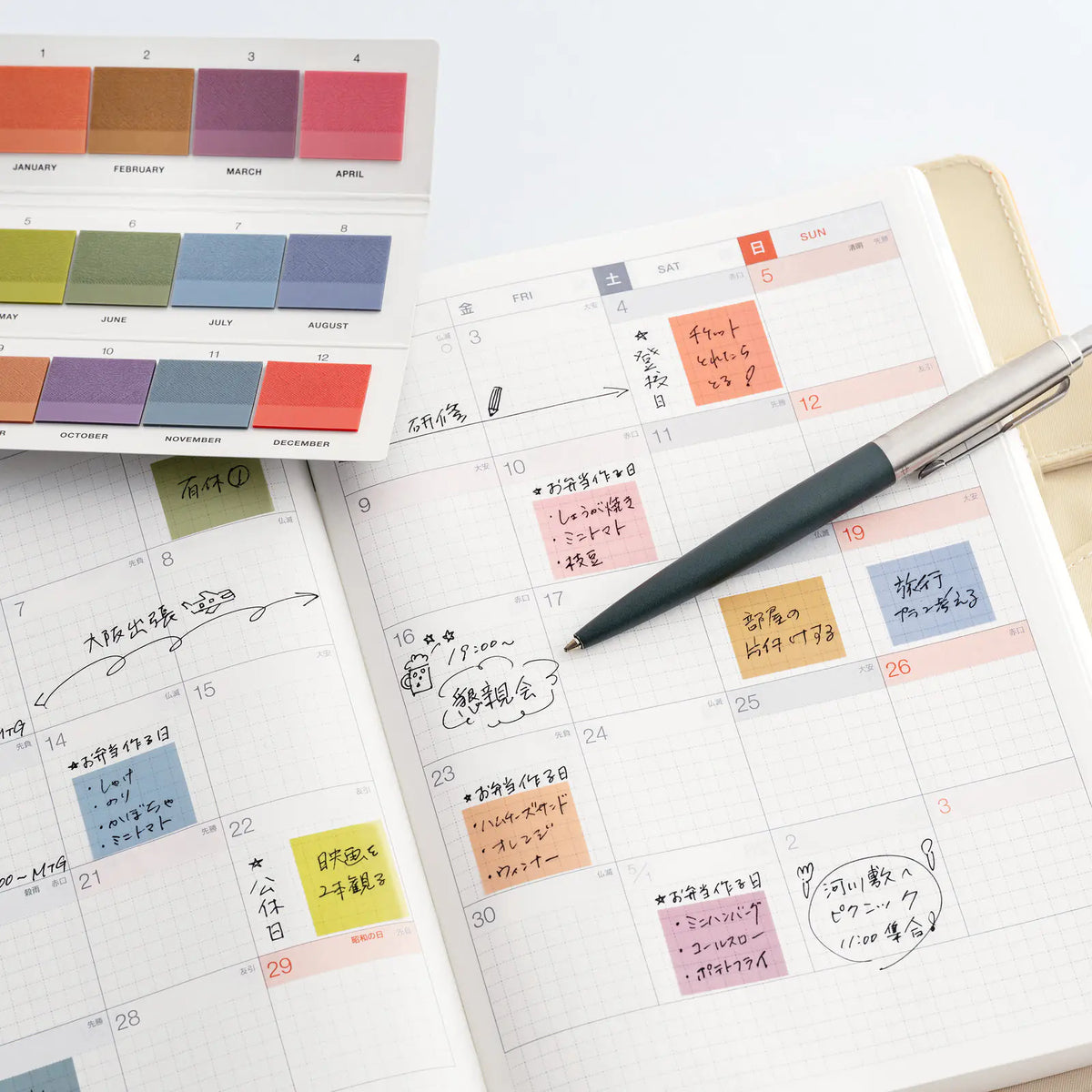 Hobonichi Techo TSUKI no IRO Film Sticky Notes Tile 12 Colors PET