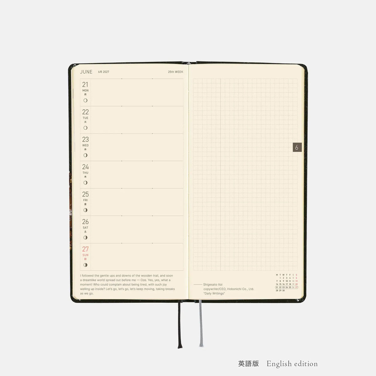 Hobonichi Techo Weeks 2027 Starlight Planner