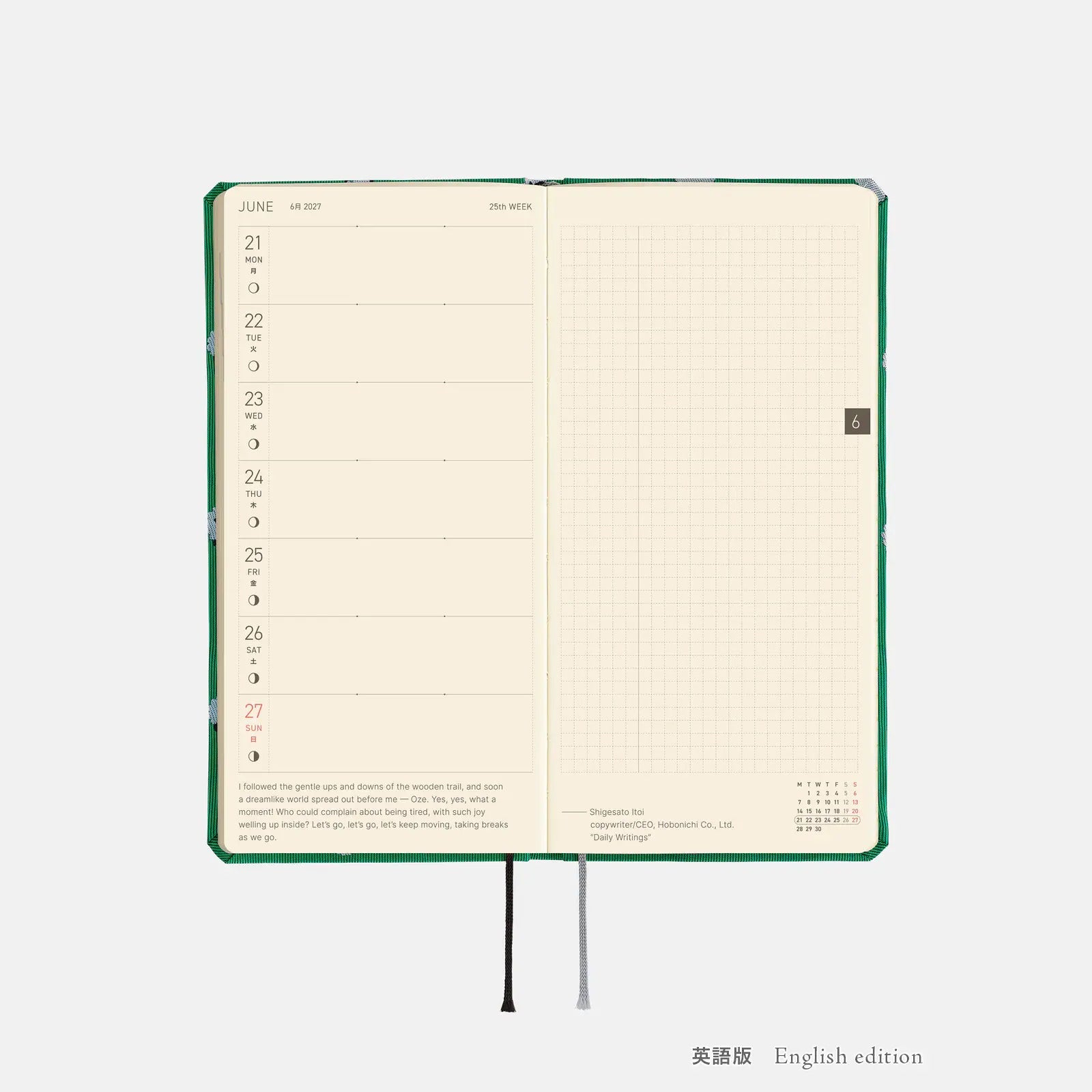 Hobonichi Techo Weeks 2027 Sheep Sheep Sheep Planner