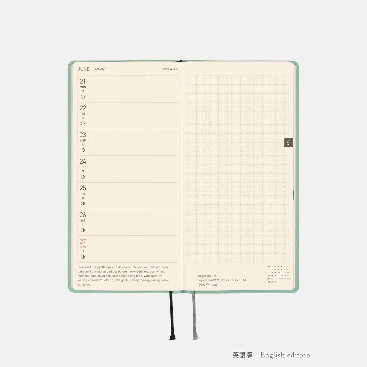 Hobonichi Techo Weeks 2027 Paper Series “Jade” Planner