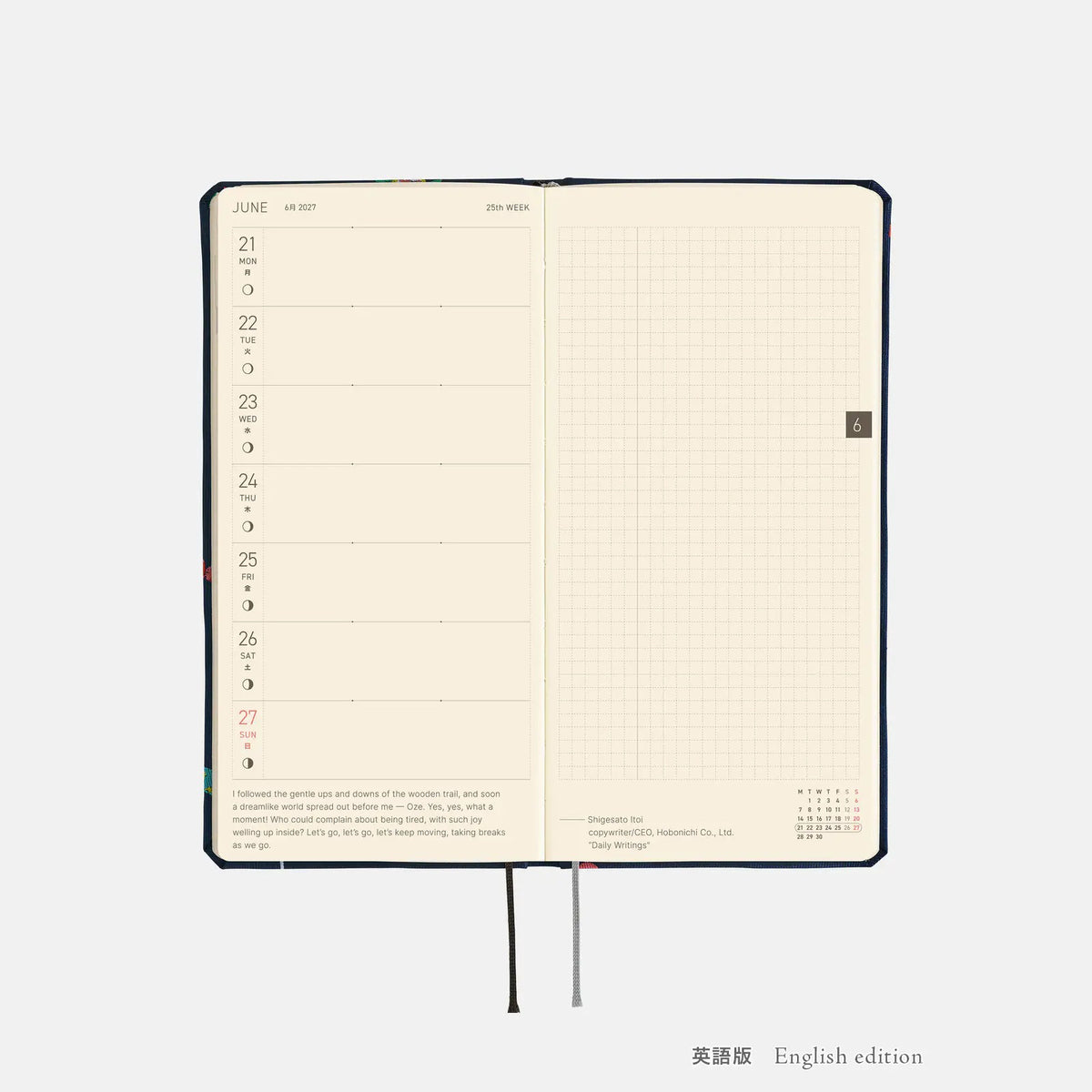 Hobonichi Techo Weeks 2027 Candy Dream Planner