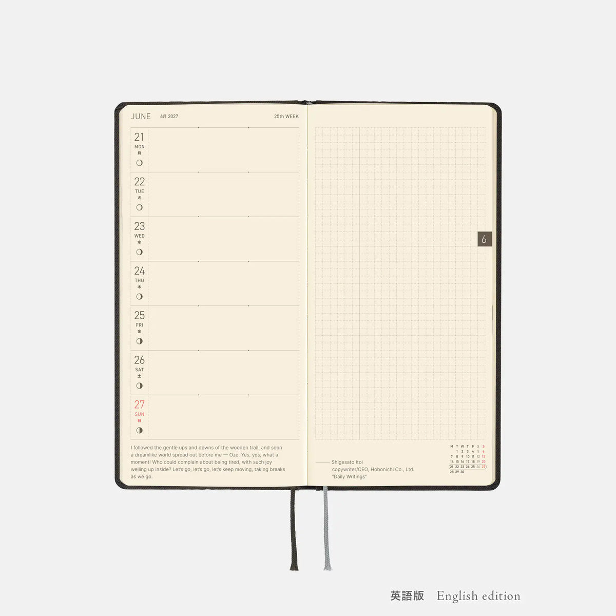 Hobonichi Techo Weeks 2027 Paper Series “Black Argyle” Planner