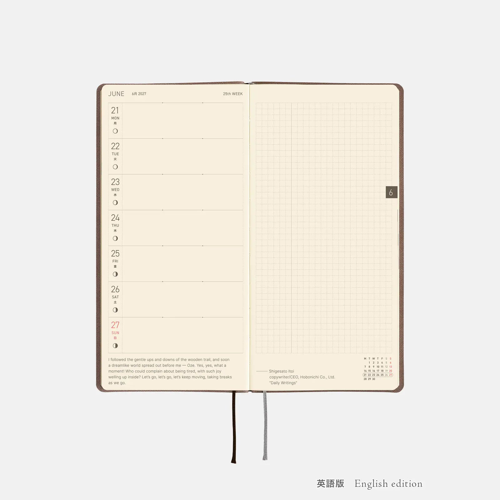 Hobonichi Techo Weeks 2027 Smooth “Cafe au Lait” Planner