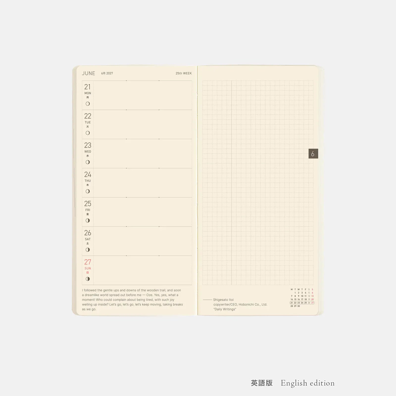 Hobonichi Techo Weeks Mega 2027 Sneaker “Lime Green” Planner