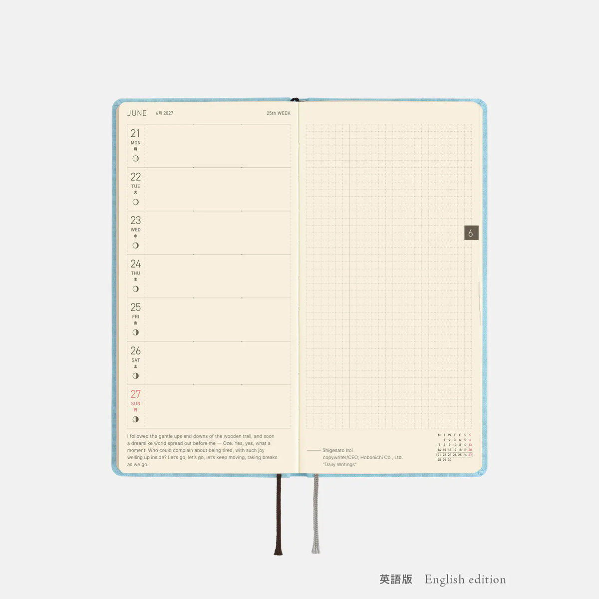 Hobonichi Techo Weeks Mega 2027 Colors “Sea Glass” Planner