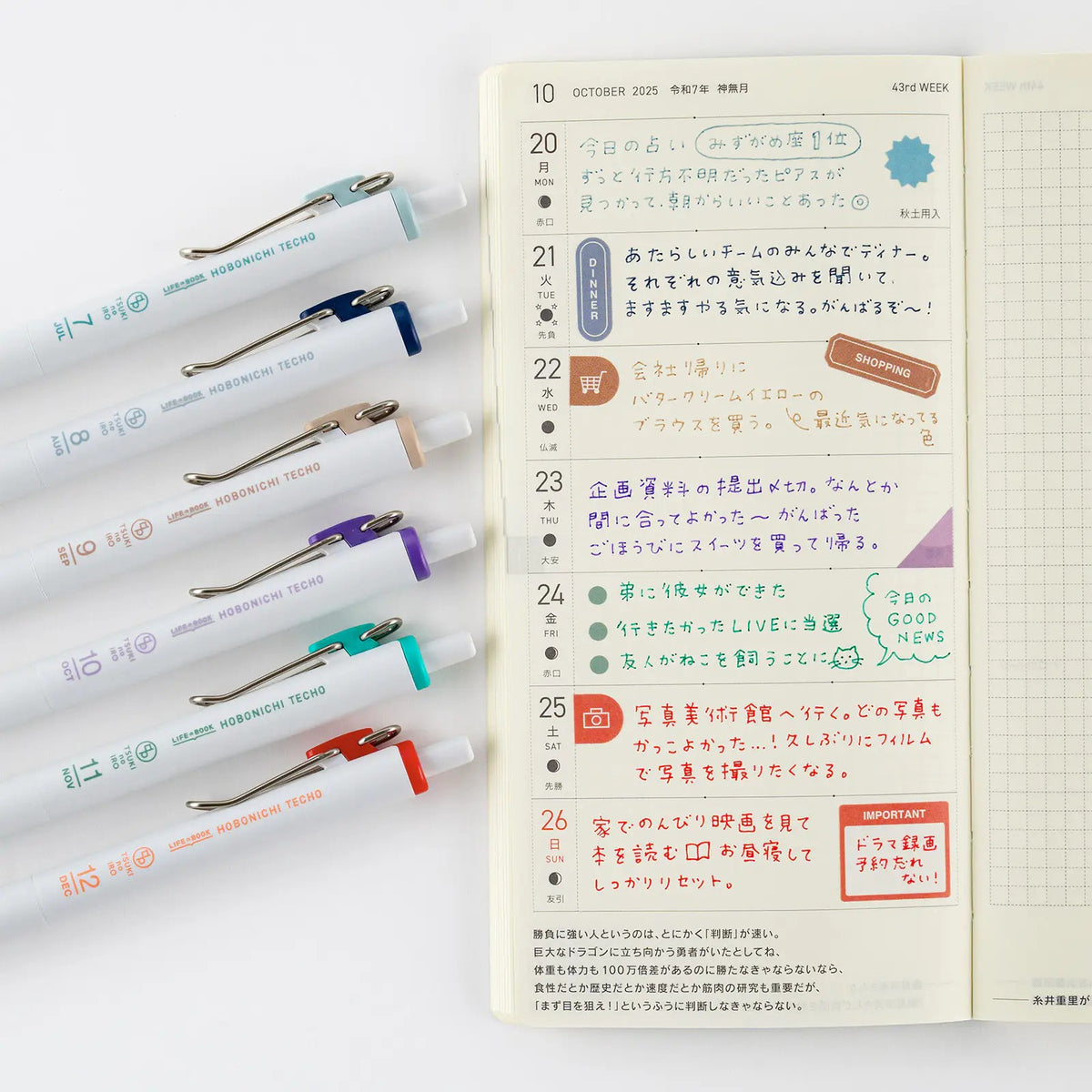 Hobonichi TSUKI no IRO Uni-ball One 0.38mm 6 Pen Set with Case