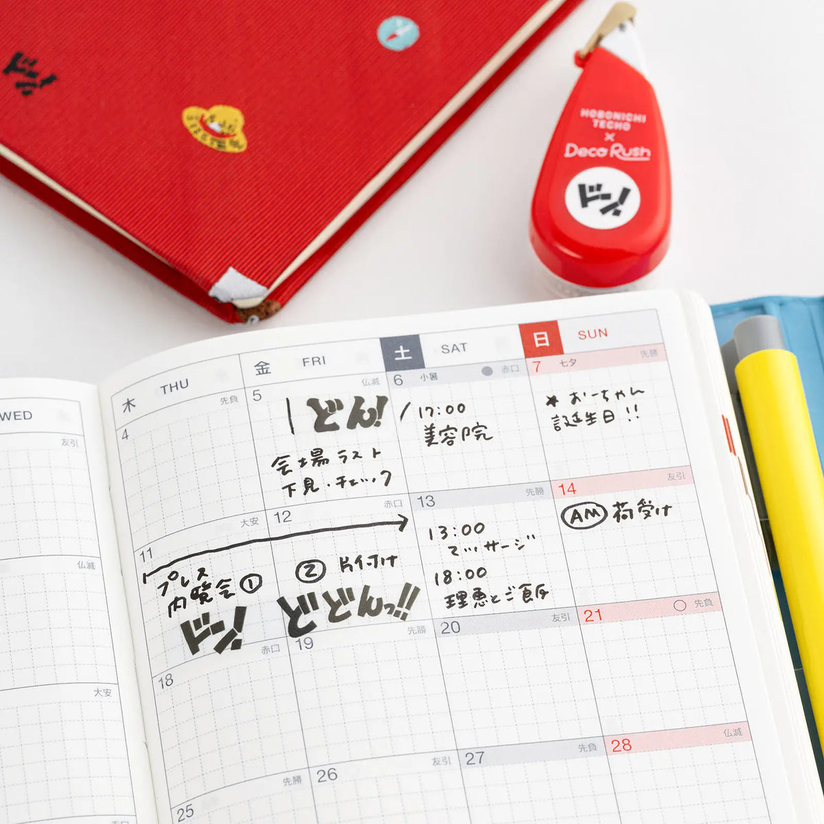 ONE PIECE magazine x Hobonichi Deco Rush Decoration Tape