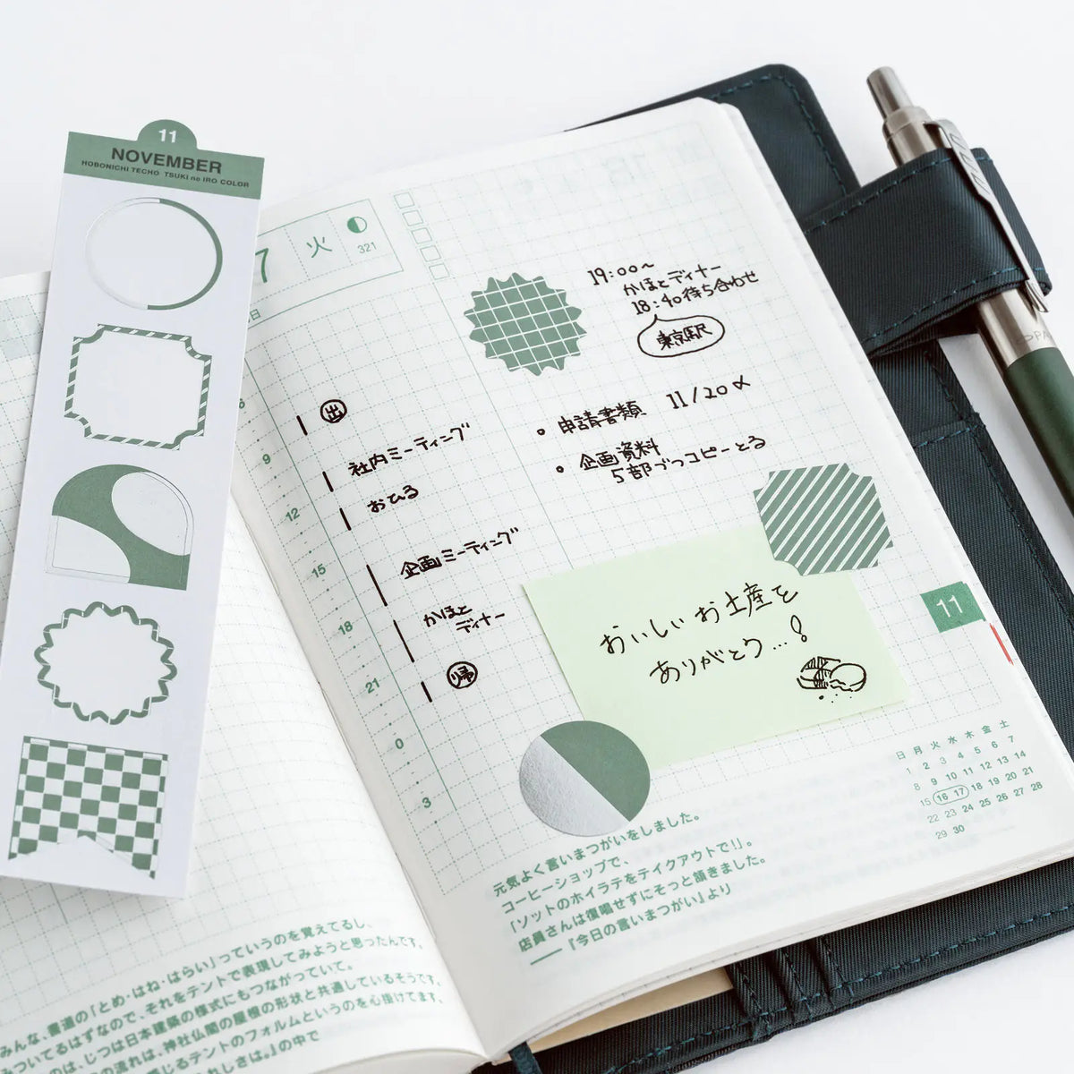 Hobonichi Techo TSUKI no IRO Bookmark Foil Stickers 12 Sheets Silver Foil