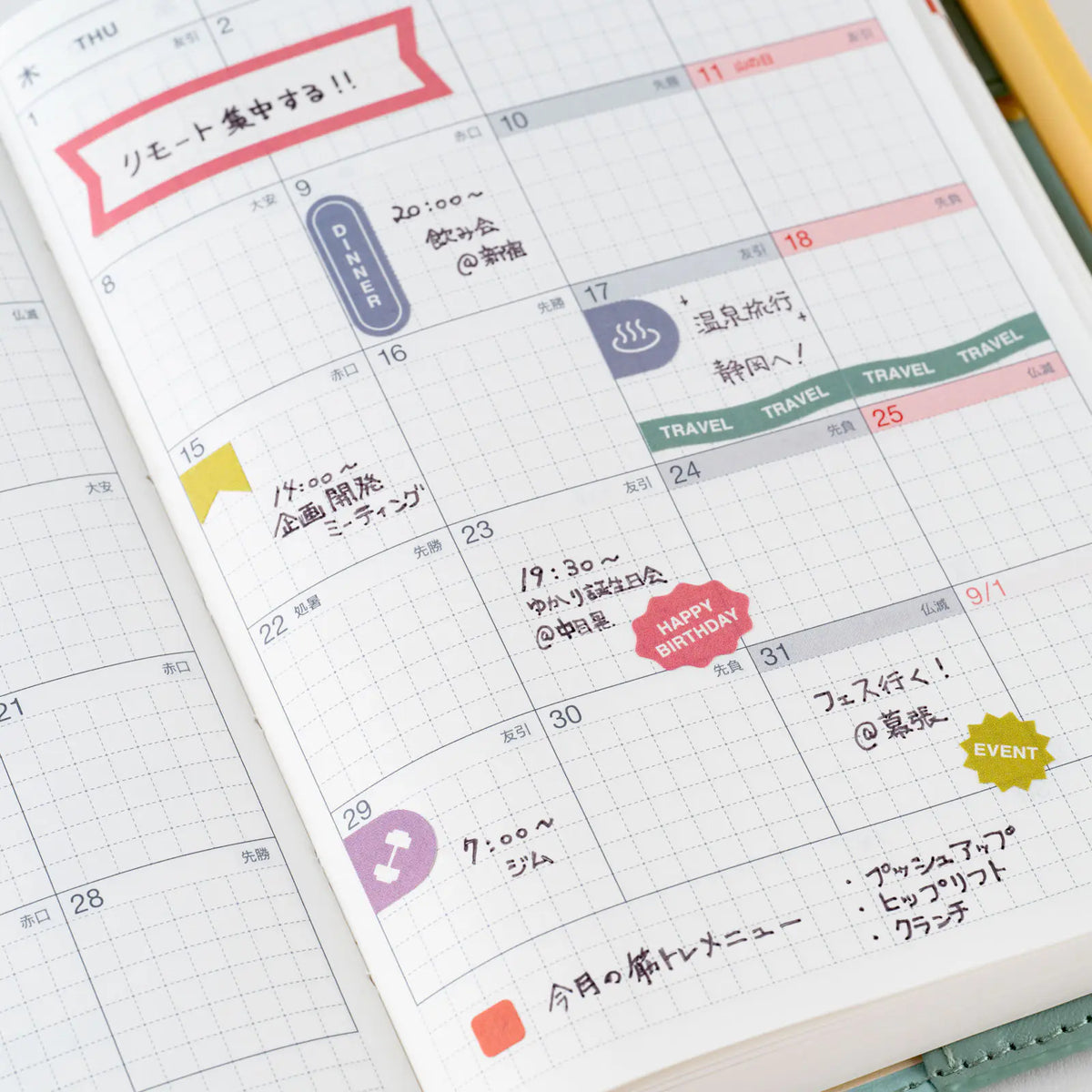 Hobonichi Techo TSUKI no IRO Schedule Sticker Set Planner Stickers 5 Sheets