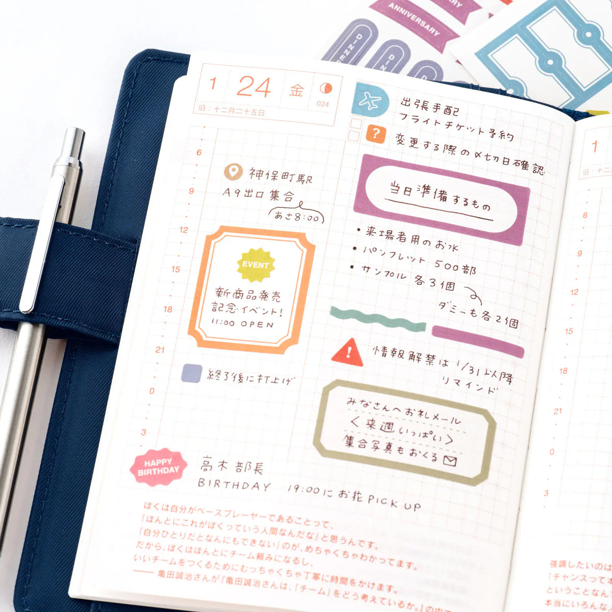 Hobonichi Techo TSUKI no IRO Schedule Sticker Set Planner Stickers 5 Sheets