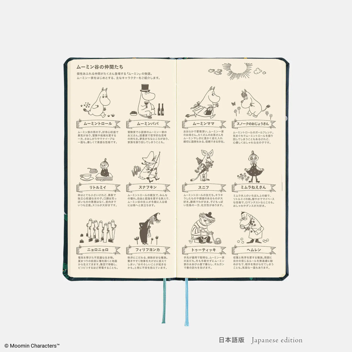 Hobonichi Techo Weeks 2027 Moomin “A Day with Snufkin” Weekly Planner