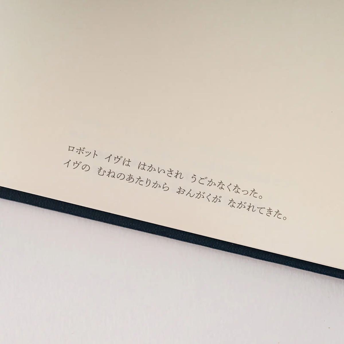 Hobonichi MOTHER NOTEBOOK Blank Notebook with Guide Sheet