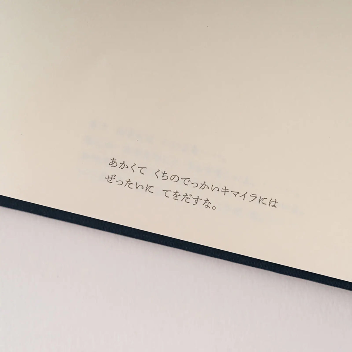 Hobonichi MOTHER NOTEBOOK Blank Notebook with Guide Sheet