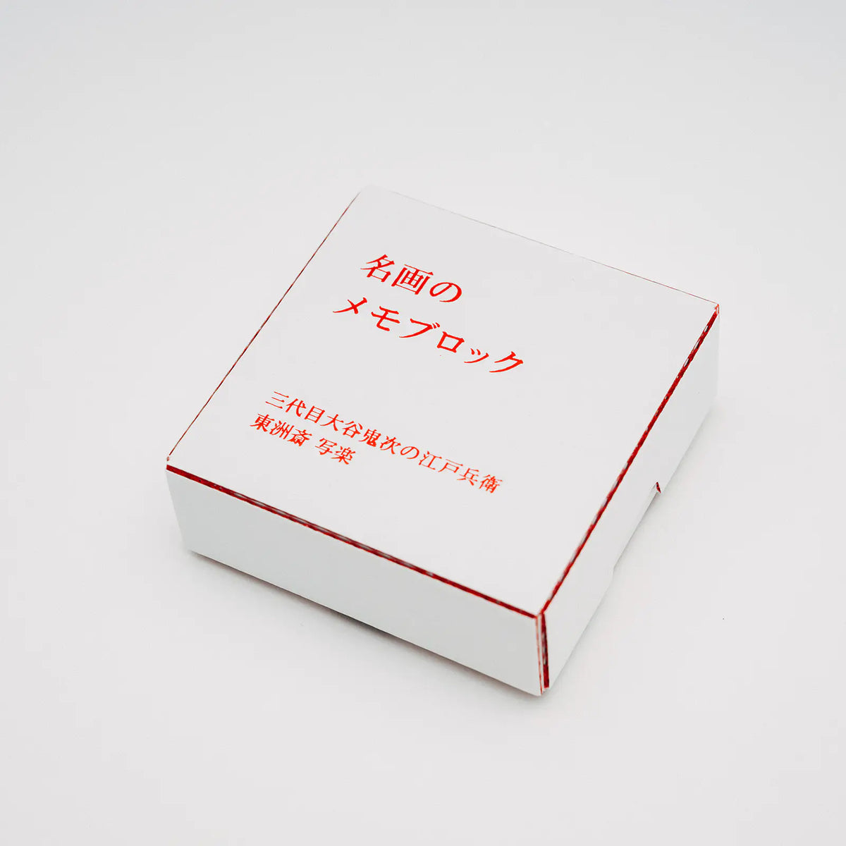Hobonichi Famous Paintings Pixel Art Memo