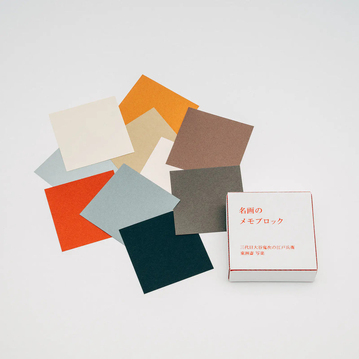 Hobonichi Famous Paintings Pixel Art Memo