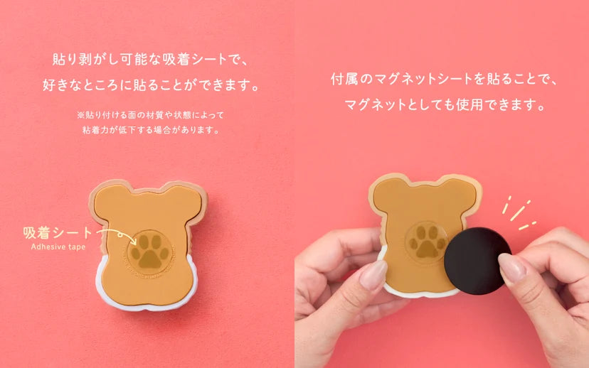 Patissticker Meringue Dogs Series 3D Decoration Sticker Blind Box