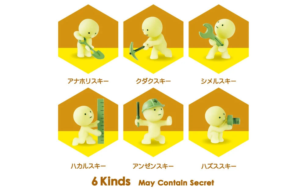 SMISKI Construction Series Blind Box Figure