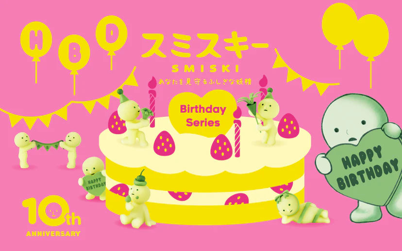 Smiski Birthday Series Glow in the Dark Blind Box Figure