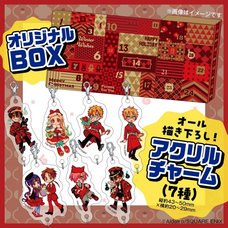 Toilet-Bound Hanako-kun Vol.25 Special Edition Japanese Manga
