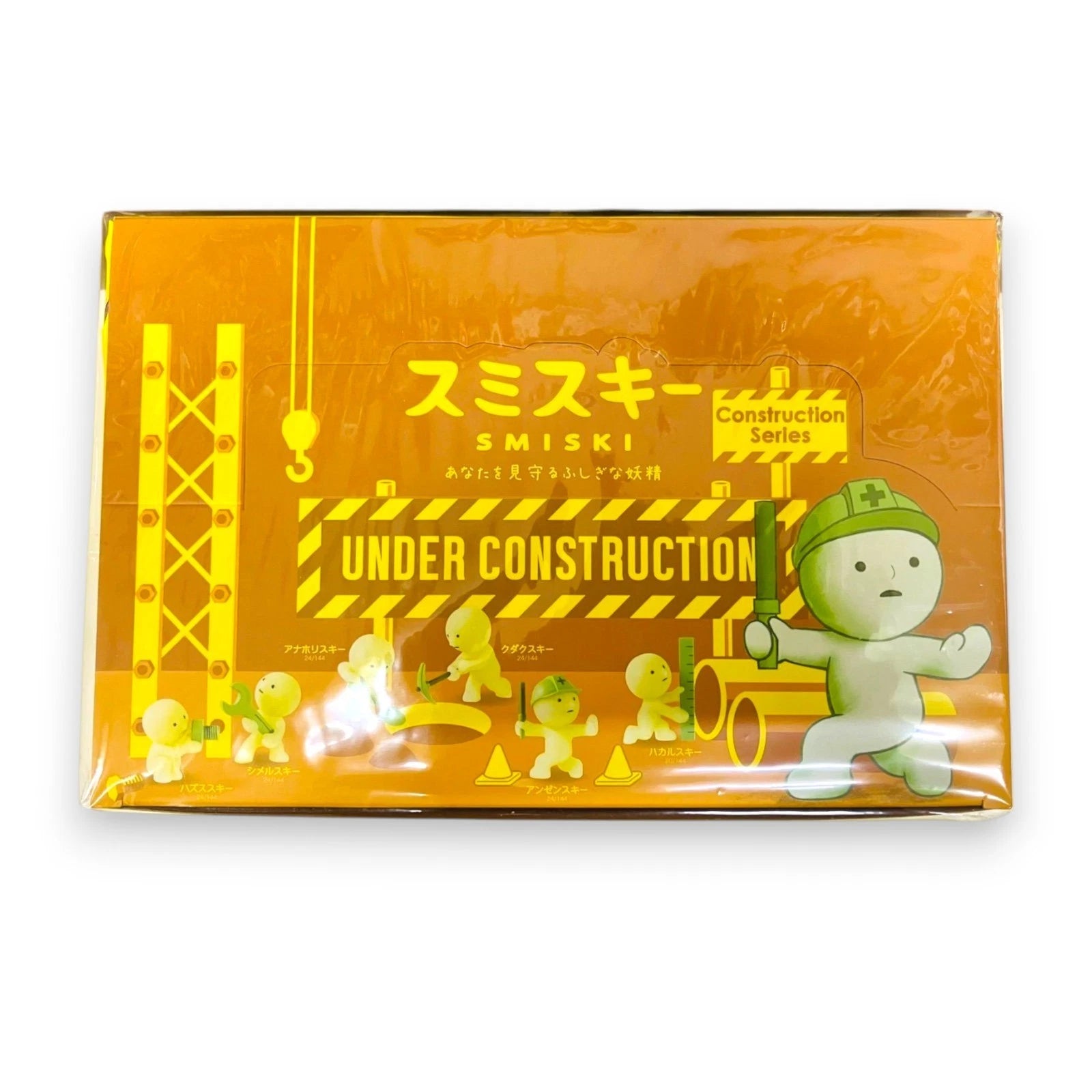 SMISKI Construction Series Blind Box Figure