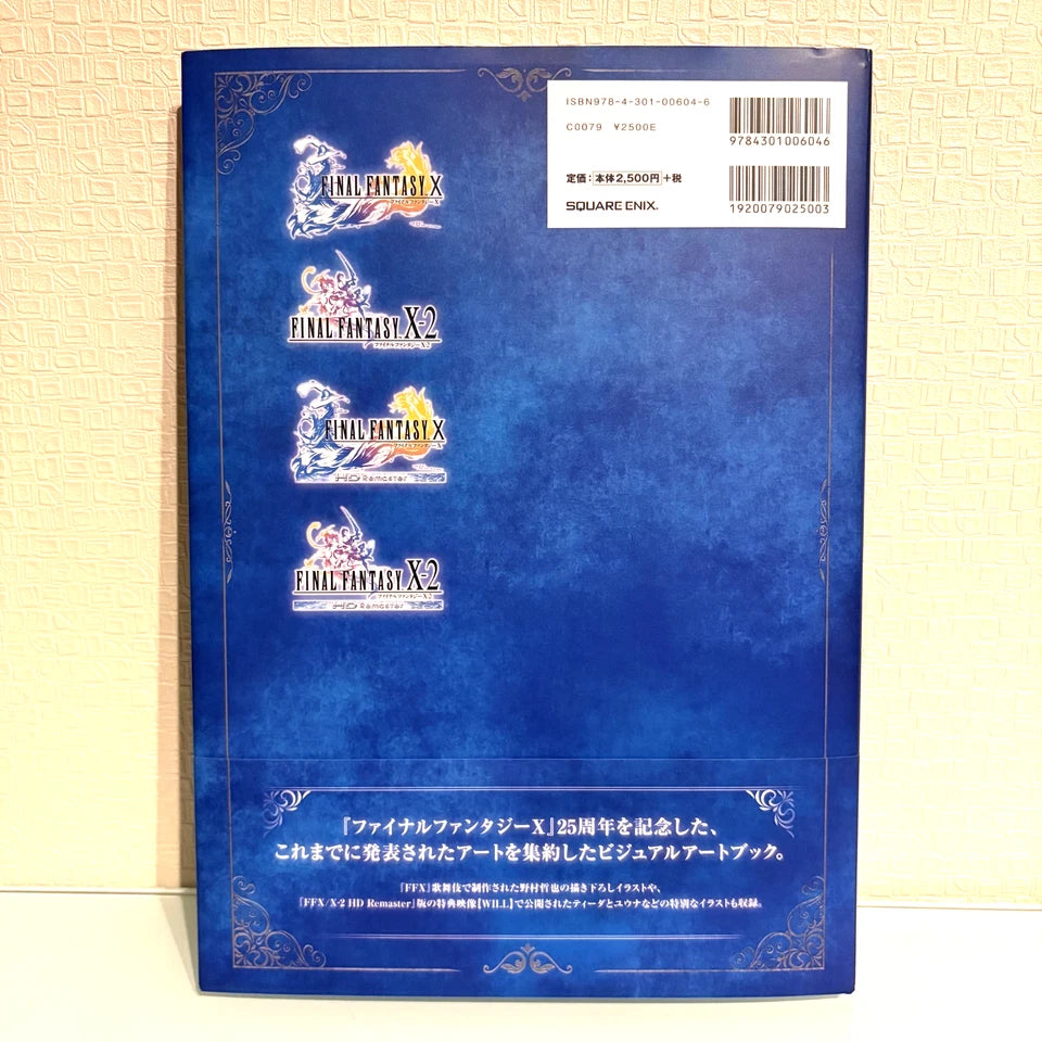 FINAL FANTASY X 25th Anniversary Visual Art Book Eternal Spira Japanese Edition