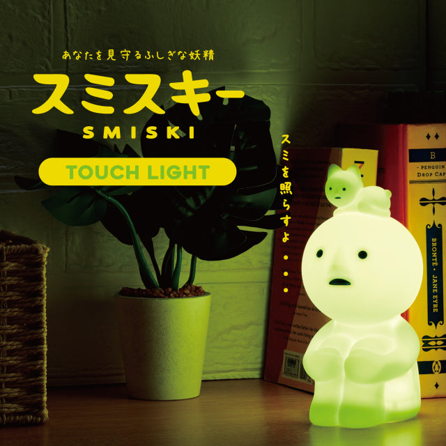 SMISKI Touch Light Tasogareski LED Night Light