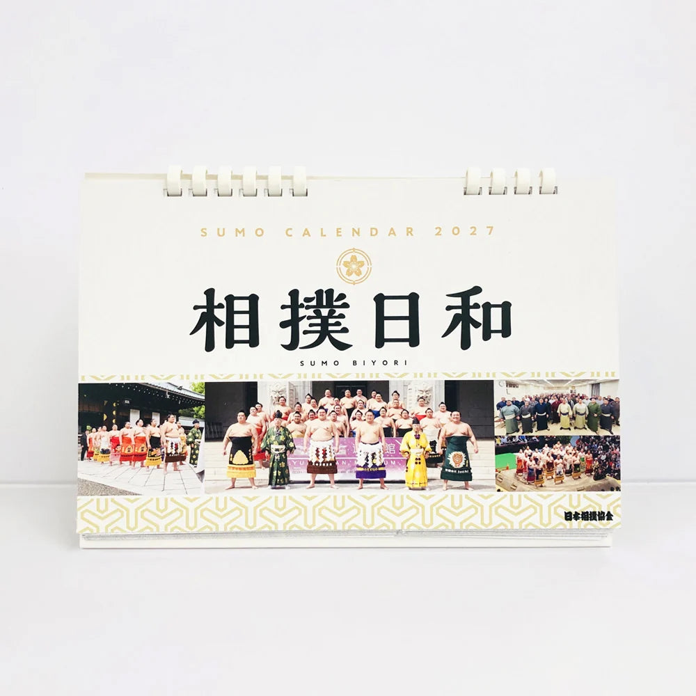 Sumo Biyori 2027 Sumo Wrestlers Desk Calendar